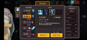 《元素地牢》新手法师攻略：推荐的元素天赋搭配法