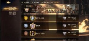 2021年《哈利波特：魔法觉醒》最强金卡排名一览