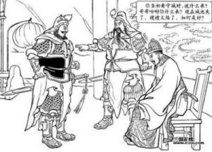 青龙偃月刀：揭秘刘备关羽张飞的天缘，详尽解析
