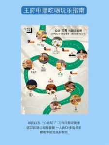 江湖悠悠：为流浪者挑选心仪礼物的推荐指南