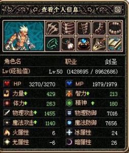 如何获取DNF手游中的邪龙脊骨套装？