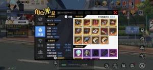 《人之下》手游充值问题解决指南