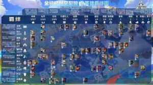 全面解析：《云顶之弈》S5.5季亚索阵容与装备推荐