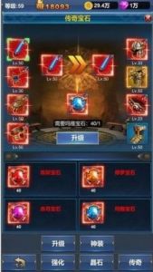 最新版《挂机英雄的试炼：无限钻石版》现已可下载