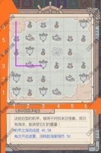 全面解析《最强蜗牛》：入侵者弱点与地图掉落物品详细指南