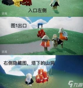 《光遇》深海季全物品指南：最新攻略攻略大全