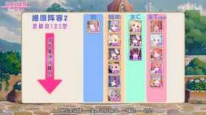 掌握公主连结竞技场：打造最强法师队伍的策略和搭配技巧