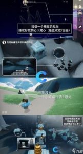 《光遇》2023年1月9日每日任务攻略：详细步骤指南