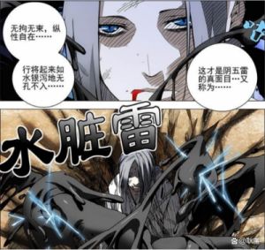 《人之下》手游攻略：如何用毒系职业战胜张灵玉