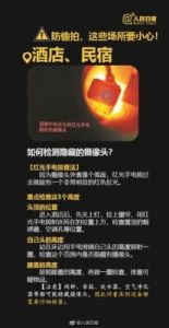 探秘位置隐私：网络热词揭秘如何高效管理位置信息