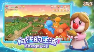 摩尔庄园手游：6月5日版本更新全览