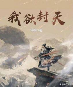 经典小说：精选佳作：值得您的收藏