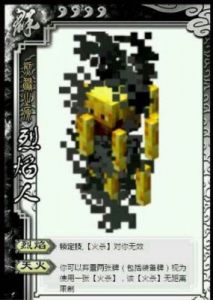 激战分晓：新神魔大陆中烈焰使者和暗翼伯爵的较量