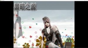 iOS黄油RPG游戏平台SSTM.MOE掀起网络热潮