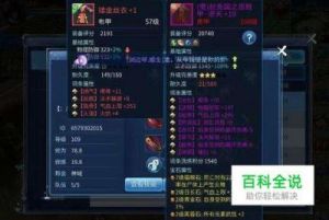 分享攻略：如何在倩女幽魂手游中高效刷取鬼装？
