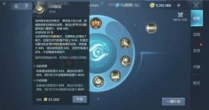 如何与好友PK在龙族幻想中取胜