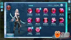 剑侠情缘手游：详解天忍武当派游戏内的门派策略
