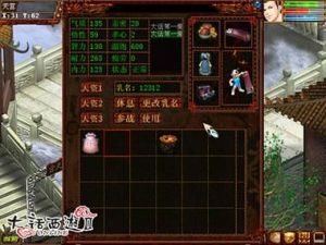 《大话西游》手游帮派资料片霸气上线：大福利一览无遗