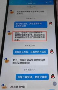 黑料门今日黑料最新2024：揭秘神秘不为人知的秘密