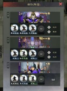 率土之滨，平民们组成强力团队