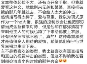 独占1v1叁：独特魅力展现