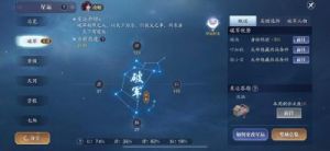 天涯明月刀手游——太白详解