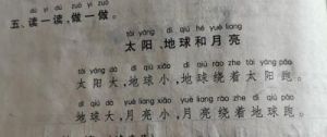 《我是最大的太阳》是什么歌？或者你听过《我是最大的太阳》这首歌吗？