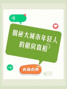 成免费CRM直接看：真相揭秘：这是真的吗？