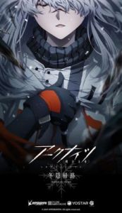 《明日方舟》动画新作角色海报大公开：一览全新登场的角色们