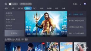 麻花影视永久免费版：功能强大，资源丰富