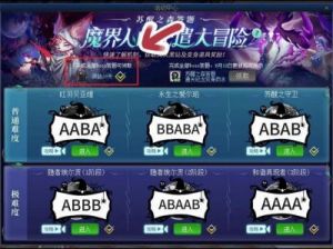 DNF助手：星期几是黑钻