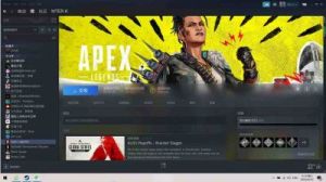 Apex使用什么平台