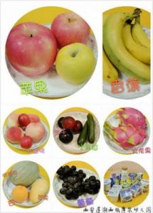 榴莲香蕉苹果哈密瓜水蜜桃：夏日水果盛宴