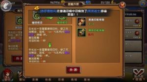 酷酷爱魔兽进阶攻略：梳理击杀顺序