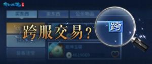 最新版《倩女幽魂》手游科举考试答案全解析攻略