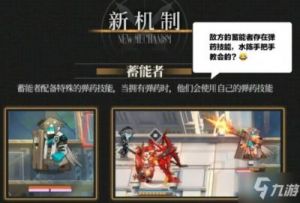 明日方舟：如何攻略吾导先路GA-3？分享打法