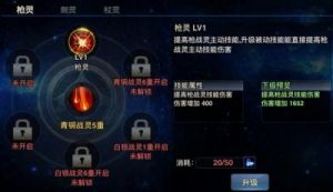 《武极天下》手游38级秘境探索：资料梳理与掉落物品一览