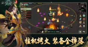 掌握《剑网1归来》黄金装备获取全攻略