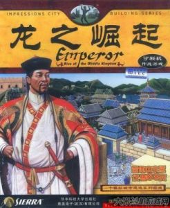 《龙之崛起》中文版将登陆AppStore