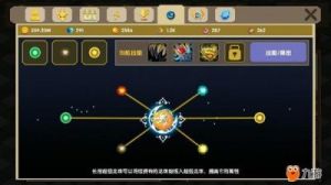 龙之契约攒金币的小窍门