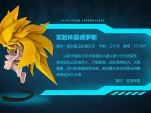 解析《凹凸世界》手游：探讨嘉德罗斯卡池的价值