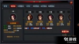 热血屠龙战士技能解析