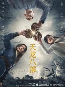 麻花传MV：不容错过的精彩呈现