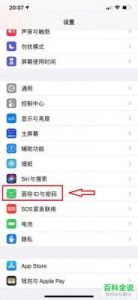 小米Mix2配置人脸识别解锁方法