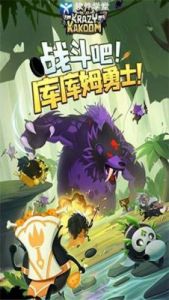 全新汇总！疯狂的库库姆最新兑换码大全