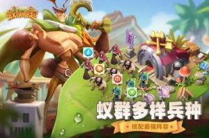 探秘蚁族崛起：完全遗迹探索攻略