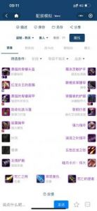 魔兽世界怀旧服之菊花茶配方