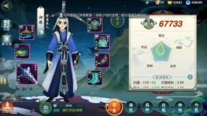 剑网3指尖江湖浆水粥的制作方法
