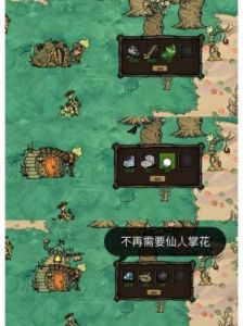 探索饥荒手机版联机体验-了解饥荒联机版本的特点和内容