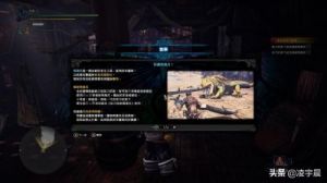 如何正确使用“怪物猎人世界”中的飞爪功能